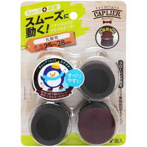 WAKI 和気産業 家具のスベリ材 丸キャップ M 丸脚用 25〜28mm 4個入 Cwe-024