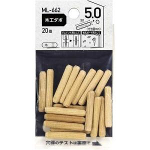WAKI 和気産業 木工ダボ ML-662 5×30mm 20個入