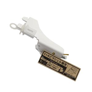 WAKI 和気産業 1×4ピラシェル棚受 1枚用 右用 白 サイズ84mm WPS017