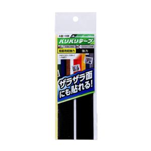 WAKI 和気産業 バリバリテープ 粗面用 黒 25mm×150mm BR040