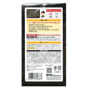 (メール便可)WAKI 和気産業 キャプリエ ...の詳細画像1