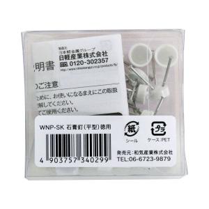 (メール便可)WAKI 和気産業 マジッククロ...の詳細画像2