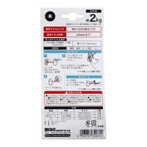 (メール便可)WAKI 和気産業 石こうボード...の詳細画像2
