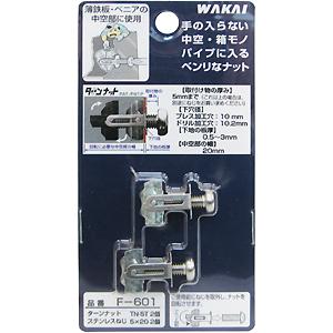 ニンナ ninna トトナカ110 VWS 未使用品 ninna/TOTONACA 110 - HONEYSPOT