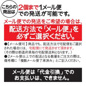 (ゆうパケットパフ可)WAKAI 若井産業 デ...の詳細画像2
