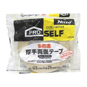 ニトムズ PROSELF 厚手両面テープ J0070 No523 厚さ0.5mm×幅25mm×長さ15m 多用途