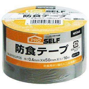 ニトムズ 防食テープ 防食用ポリ塩化ビニル粘着テープ 厚さ0.4mm×幅