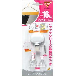 (メール便可)日軽産業 マジッククロス8 Jフッ...の商品画像