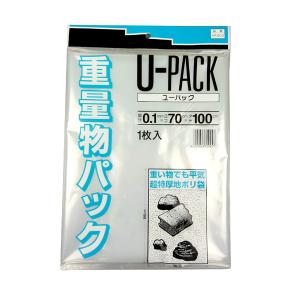 （メール便可）三友産業 U-PACK 重量物パック HR-509 厚さ0.1mm×横70cm×縦100cm 1枚入｜hcbrico