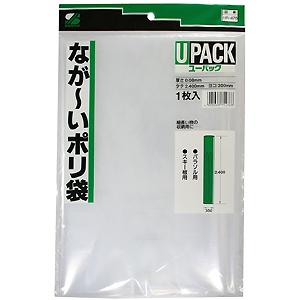 （メール便可）三友産業 U-PACK ながーいポリ袋 HR-476 厚さ0.08mm×縦2400mm×横300mm 1枚入｜ホームセンターブリコYahoo!店