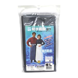 （）川西工業 防水前掛 腰下 #4040 紺L