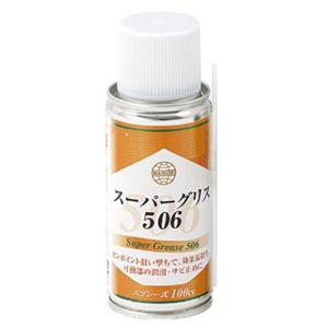 マルニ工業 スーパーグリス506 Y-544 100cc : ホームセンターブリコ