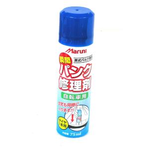 マルニ工業 瞬間パンク修理剤 自転車用 75ml