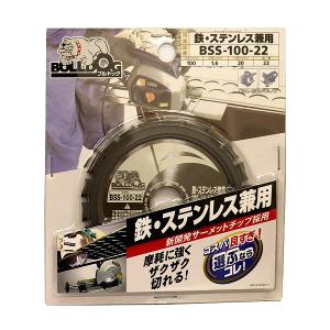 モトユキ BULLDOG チップソー 鉄 ステンレス兼用 BSS-100-22