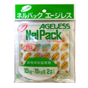 5個セット] ネルパック 10kg用 お米保存袋 おこめ長持ち袋10 (10kgの