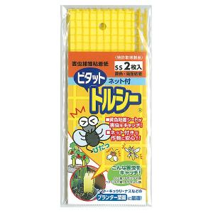 （メール便可）一色本店 害虫捕獲粘着紙 害虫捕獲粘着紙 ビタットトルシー ネット付 黄色 50mm×150mm 2枚入 SS2