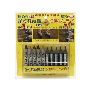 （メール便送料無料）建築の友 かくれん棒ミニ5色+住まいのマニキュアミニ5色 AM-30