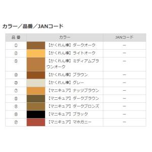 (メール便送料無料)建築の友 かくれん棒ミニ5...の詳細画像1