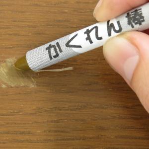 (メール便送料無料)建築の友 かくれん棒ミニ5...の詳細画像3
