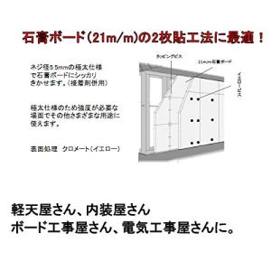 ウイング イエロービス タイプ-G 5.5×3...の詳細画像1