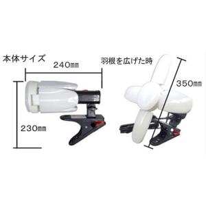 熱田資材 LED電球付 クリップランプ スーパ...の詳細画像2