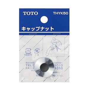 TOTO キャップナット THYK50