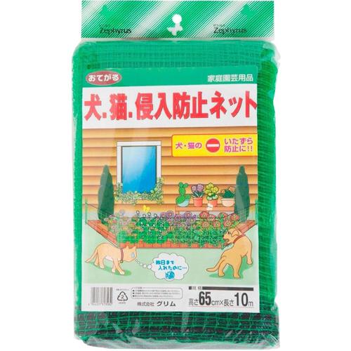 クラーク おてがる犬猫侵入防止ネット 65cm×10m