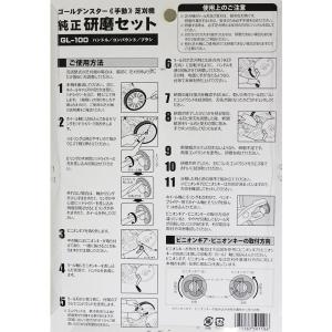 (メール便送料無料)キンボシ ゴールデンスター...の詳細画像1