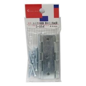（可）ツチノ ユニクロ蝶番（厚口）1.45mm厚 64mm 2個入