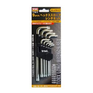 （）trad 三共 ヘックスローブレンチセット 9pcs. TTM-9