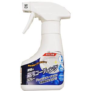 高森コーキ 便器の防汚コーティングスプレー 180ml TU-89