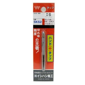 （メール便可）イシハシ精工 IS ハンド中タップ 1/4XW20 P-S-HT-1/4W20-2｜hcbrico