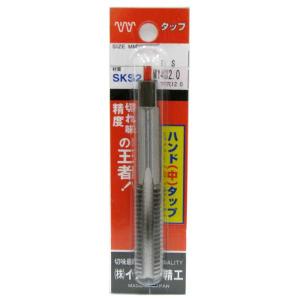 （メール便可）イシハシ精工 IS ハンド中タップ M14X2.0  P-S-HT-M14X2.0-2｜hcbrico