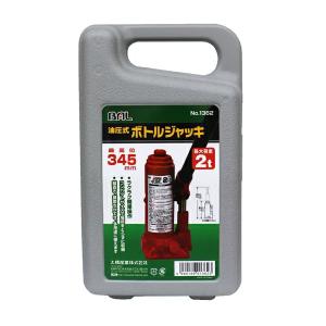 大橋産業 BAL 油圧式ボトルジャッキ 最高位345mm 最大荷重2t No1362