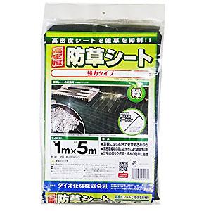 【10本セット】セフティー3 高密度 防草シート 玄 1M×5M 藤原産業 セフティー3 高密度防草シート 玄 1m×10m : ホームセンター