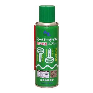 AZ エーゼット スーパーオイルスプレー 220ml 610｜hcbrico