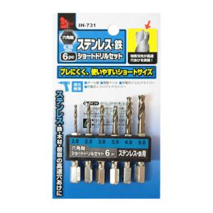大西工業 兼用ビット（NO．2） 8mm : 雑貨Victor - 通販 - Yahoo
