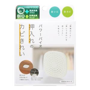 （メール便可）コジット パワーバイオ 押入れのカビきれい