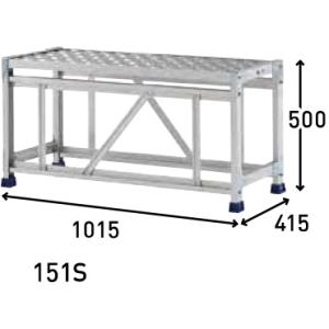 （メーカー直送）アルインコ 作業台 1段 CSBC-151S