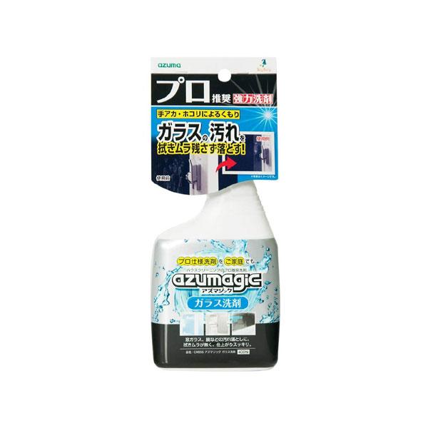 azuma アズマ アズマジック ガラス洗剤 400ml CH856