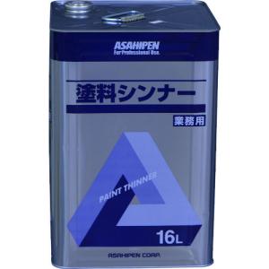 アサヒペン 塗料シンナー 16L