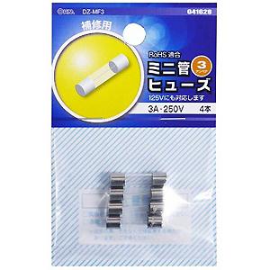 OHM オーム電機 ミニ管ヒューズ 3A-250V 4本 DZ-MF3