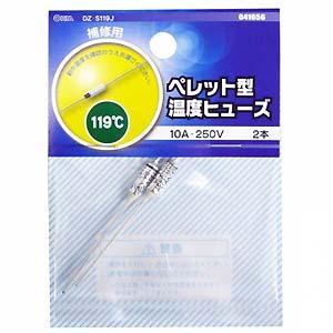 メール便可）オーム電機 ミニ管ヒューズ 0.5A-250V 4本 DZ-MF05