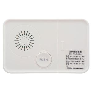 (メール便送料無料)オーム電機 流水音発生器 ...の詳細画像1