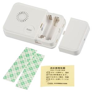 (メール便送料無料)オーム電機 流水音発生器 ...の詳細画像2