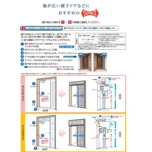 川口技研 アルキング網戸 ワイドサイズ AKW-18の詳細画像3