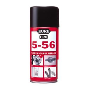 KURE 5-56 180ml 1045 呉工業