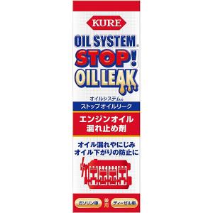 PIT WORK オイルリークストッパー 10缶セット オイルリークストッパー ピットワーク 10本セット PITWORK ピット