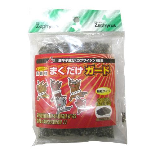 （メール便可）クラーク まくだけガード 顆粒タイプ 200g