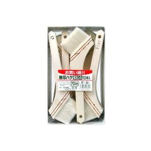 インダストリーコーワ 無印ハケ 化セン入 10本入 70mm